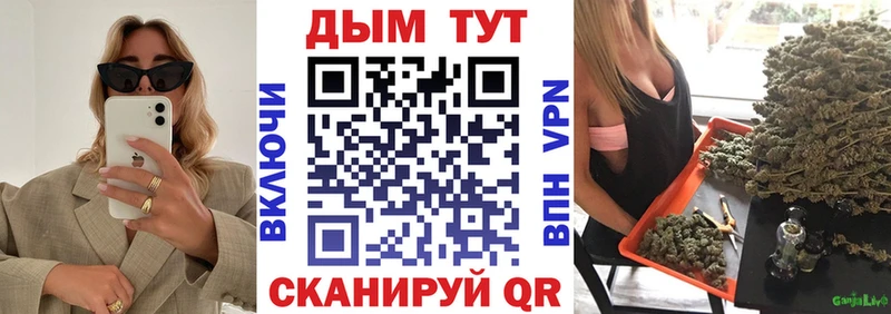Названия наркотиков Всеволожск A-PVP  Марихуана  КОКАИН 