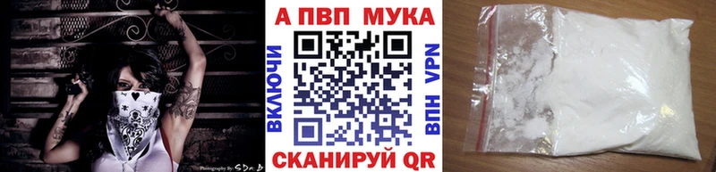 Alfa_PVP СК  shop как зайти  Всеволожск 