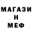 МЕТАДОН белоснежный Chikita Piton