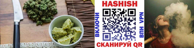купить наркотики сайты  Всеволожск  Canna-Cookies конопля 