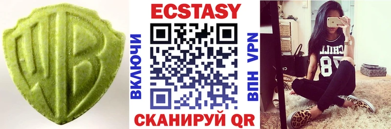магазин    Всеволожск  Ecstasy DUBAI 