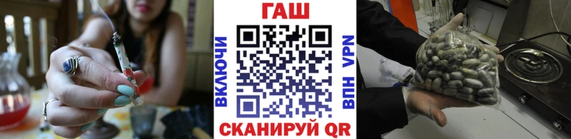 ГАШ Изолятор  darknet телеграм  Всеволожск  цена  