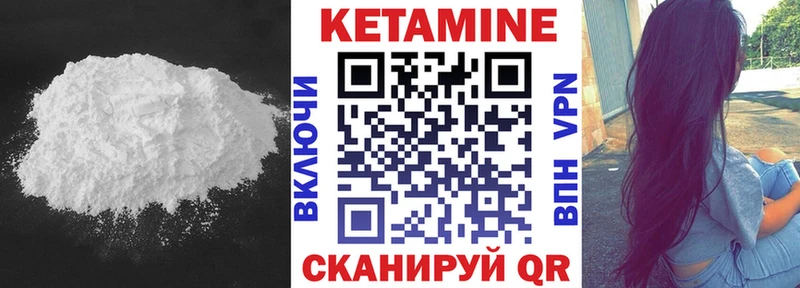 КЕТАМИН ketamine  наркошоп  Всеволожск 