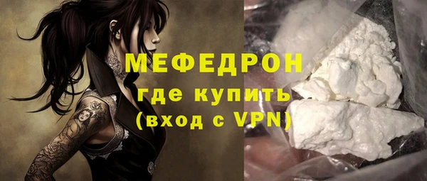mix Бугульма