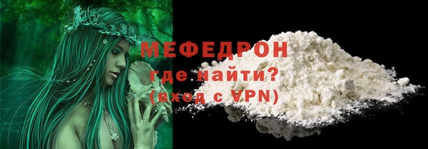 мдпв Володарск