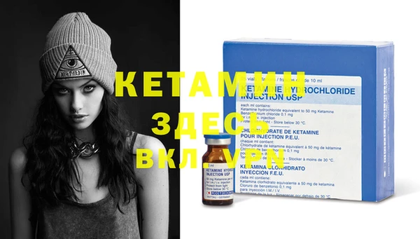 MDMA Premium VHQ Бородино