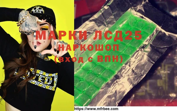 mix Бугульма