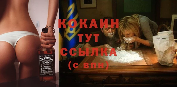 каннабис Бронницы
