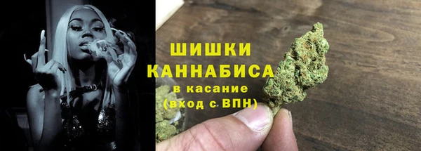 MDMA Premium VHQ Бородино