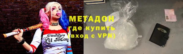 MDMA Premium VHQ Бородино