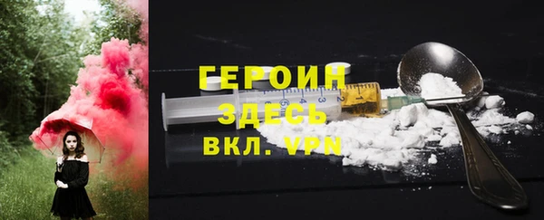 каннабис Бронницы
