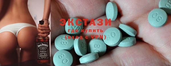 мескалин Волоколамск