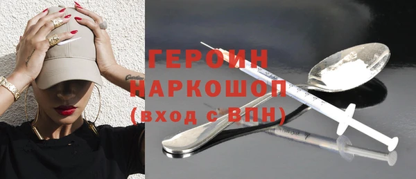 мескалин Волоколамск