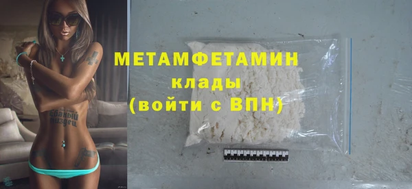мескалин Волоколамск
