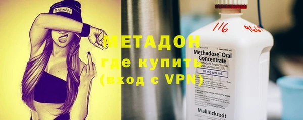 каннабис Бронницы