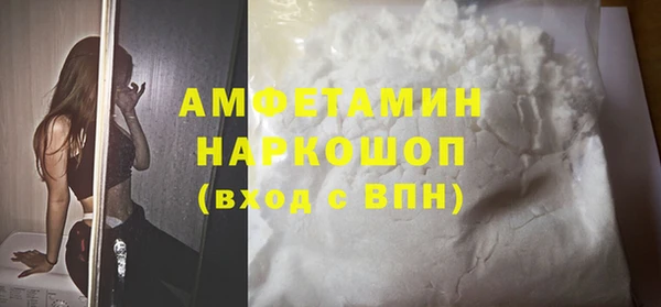 каннабис Бронницы