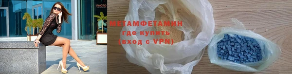 каннабис Бронницы