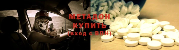 MDMA Premium VHQ Бородино