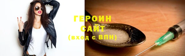 MDMA Premium VHQ Бородино