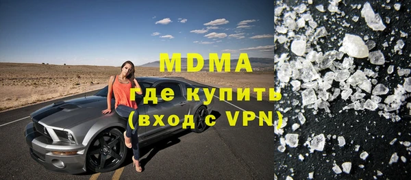 мескалин Волоколамск