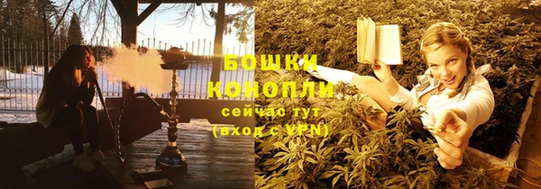 мескалин Волоколамск