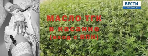 каннабис Бронницы