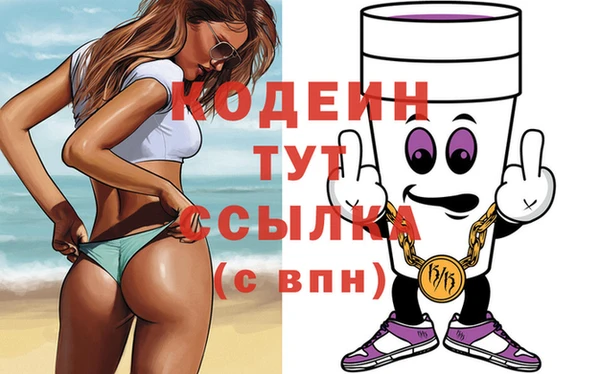 спайс Сосновка