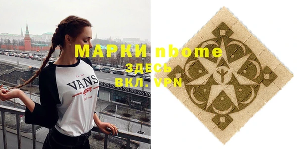 PSILOCYBIN Волосово
