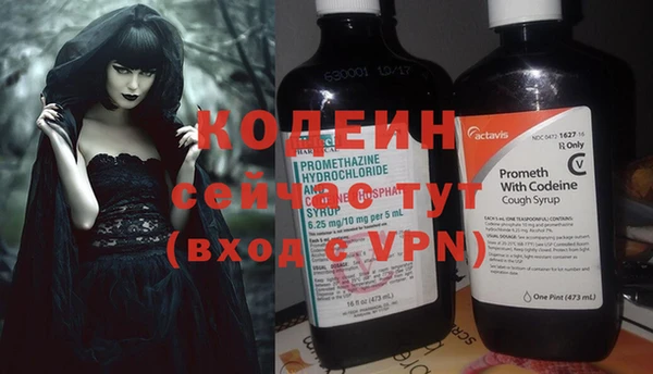 MDMA Premium VHQ Бородино