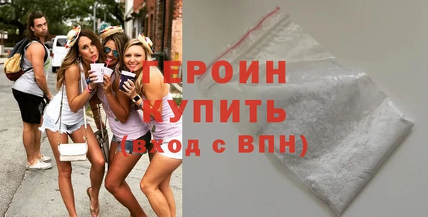 ALPHA PVP Богородск