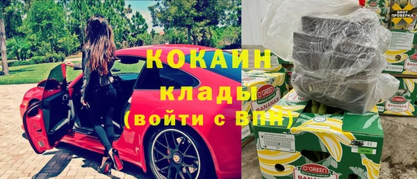 MDMA Premium VHQ Бородино