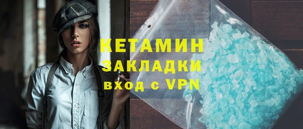 ПСИЛОЦИБИНОВЫЕ ГРИБЫ Богданович