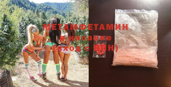 мескалин Волоколамск