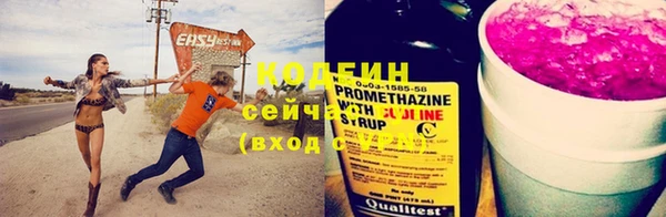 каннабис Бронницы