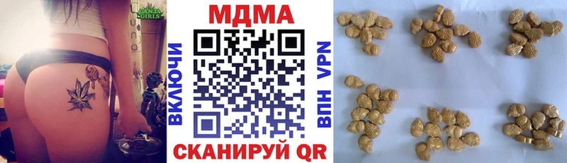 MDMA кристаллы продажа наркотиков Всеволожск