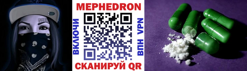 Мефедрон VHQ  OMG зеркало  Всеволожск 