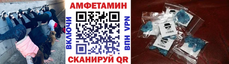 МЕТАМФЕТАМИН мет  KRAKEN рабочий сайт  Всеволожск  цены наркотик 